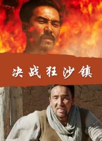 欧美国产综合视频